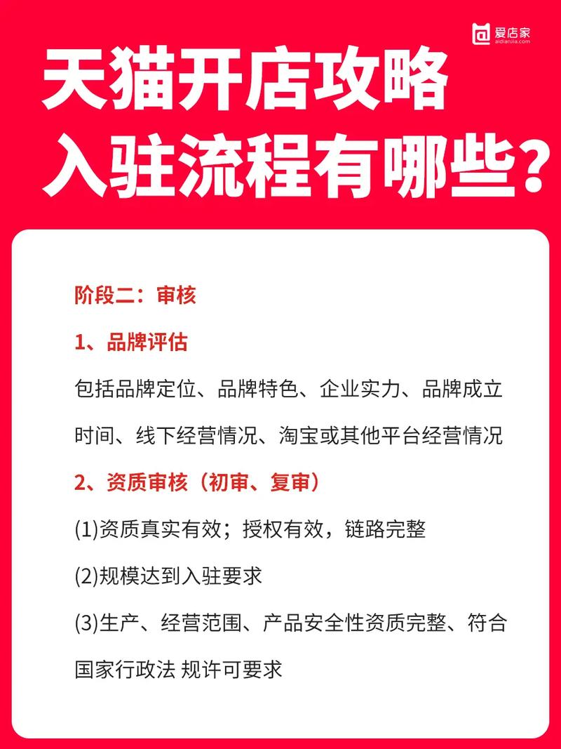 天猫开通配送安装怎么操作？-第1张图片-索能光电网