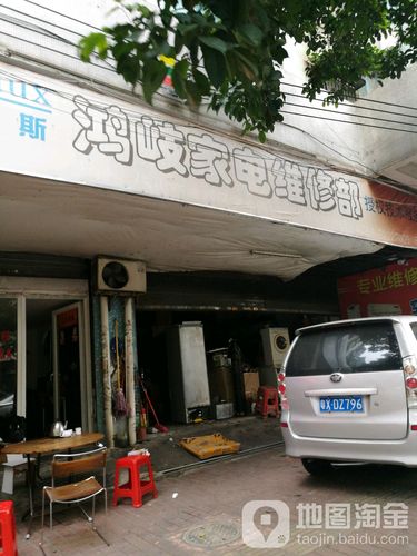 佛山电器维修电话是多少？-第2张图片-索能光电网