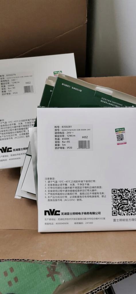 led灯具合格证-第1张图片-索能光电网