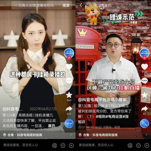 抖音业务平台24小时秒到账,网址安全吗?-第3张图片-索能光电网 抖音业务平台24小时秒到账,网址安全吗?-第3张图片-索能光电网