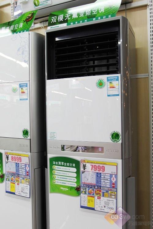 海信空调400客服电话是多少？-第1张图片-索能光电网