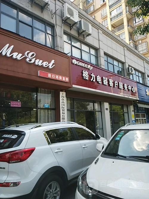 格力客服电话服务为何差？-第3张图片-索能光电网