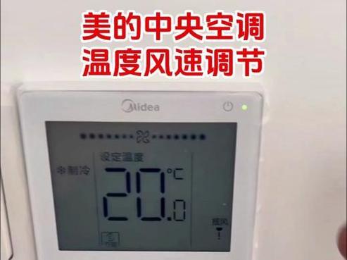 空调机组故障复位，如何操作？-第1张图片-索能光电网