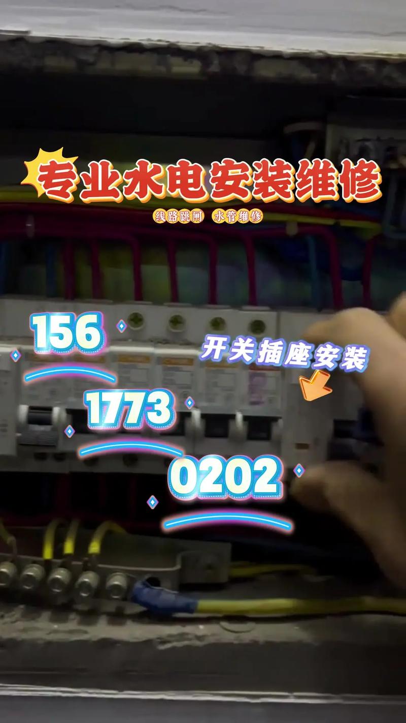 成都大丰维修家电电话是多少？-第2张图片-索能光电网