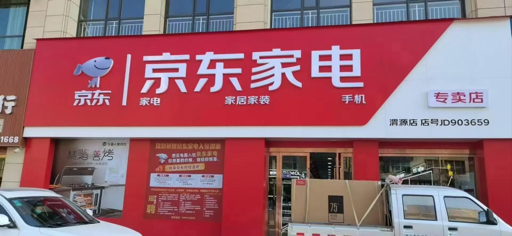 西美家电售后电话是多少？-第1张图片-索能光电网