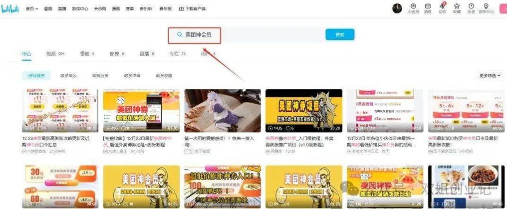 KS/DY自助下单平台低价靠谱吗？-第2张图片-索能光电网