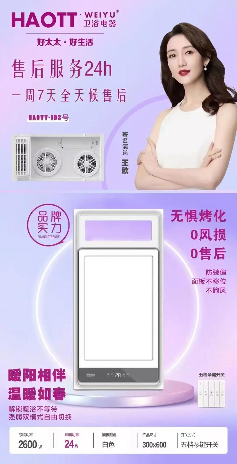 哈尔滨好太太售后电话是多少?-第3张图片-索能光电网 哈尔滨好太太售后电话是多少?-第3张图片-索能光电网