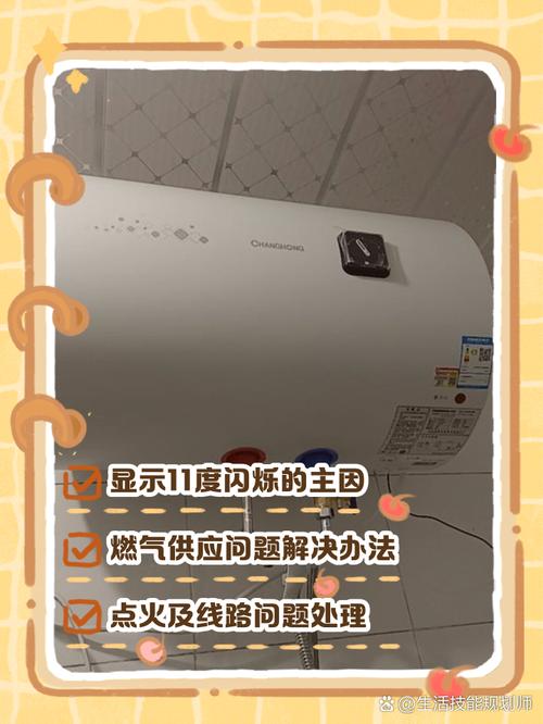 热水器漏气故障，原因何在？-第2张图片-索能光电网