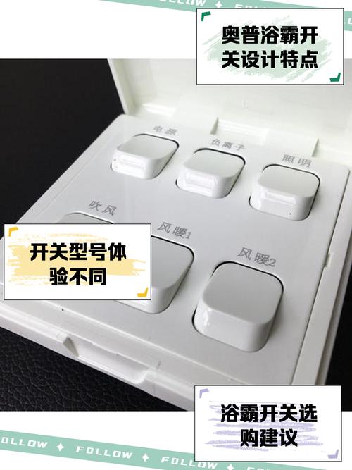 浴霸面板弹簧怎么安装？-第3张图片-索能光电网