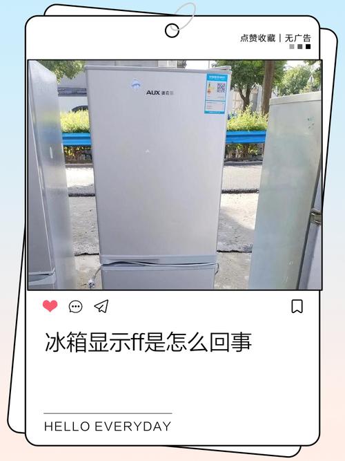 电烤箱故障码ff是什么意思?-第1张图片-索能光电网 电烤箱故障码ff是什么意思?-第1张图片-索能光电网