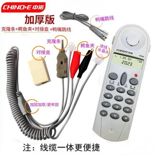 电话机线路故障如何快速检修？-第2张图片-索能光电网