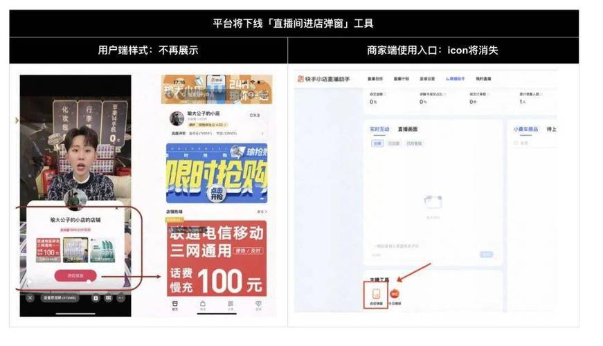 ks在线直播人气业务下单平台-快手在线直播人气自助网址便宜-第3张图片-索能光电网