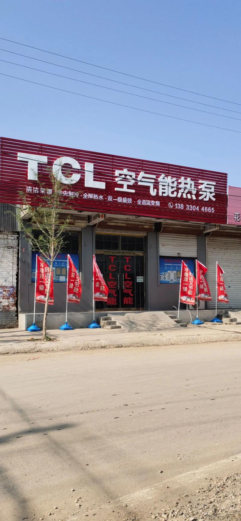 长沙空气能售后电话-第1张图片-索能光电网