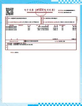打印机发票怎么用？-第1张图片-索能光电网