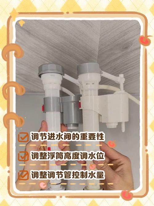 马桶上水阀怎么安装图解-第2张图片-索能光电网