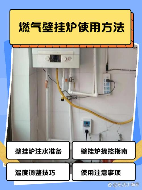 旧壁挂炉上水步骤是什么？-第2张图片-索能光电网