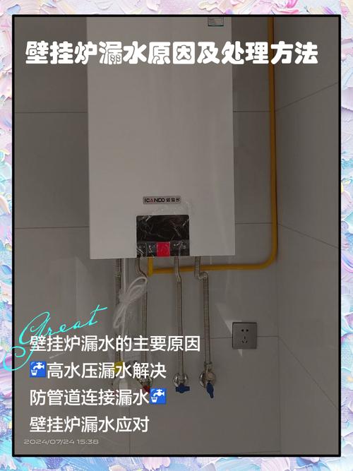 旧壁挂炉上水步骤是什么？-第3张图片-索能光电网