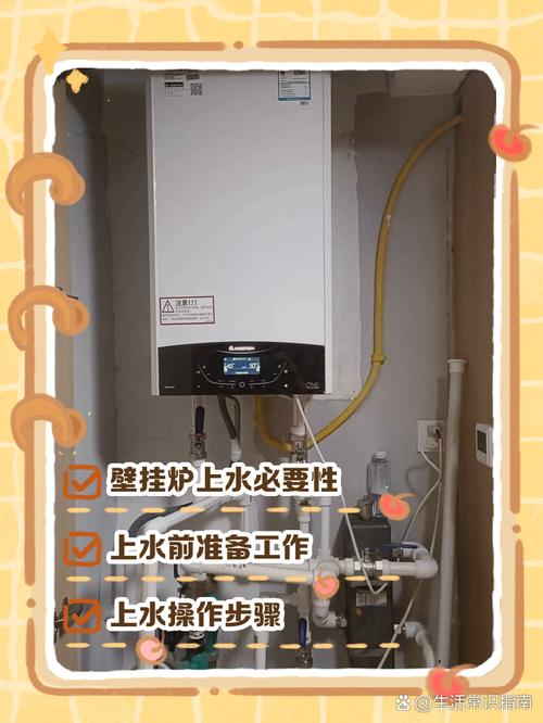 旧壁挂炉上水步骤是什么?-第1张图片-索能光电网 旧壁挂炉上水步骤是什么?-第1张图片-索能光电网