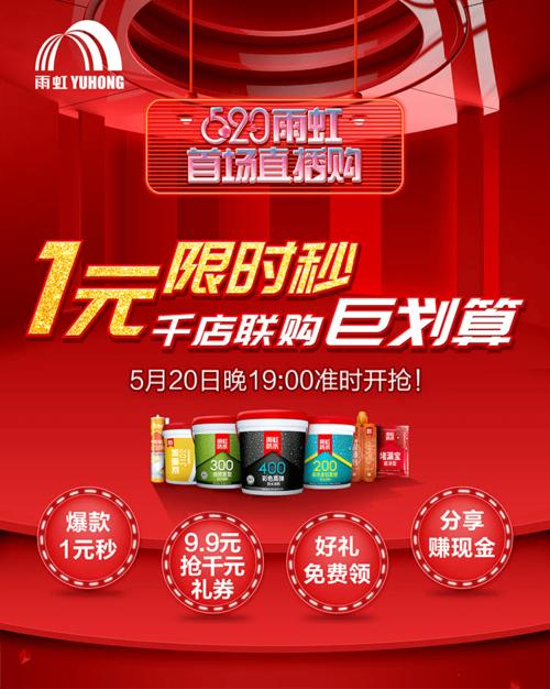 一元1000赞24小时秒到账，靠谱吗？-第2张图片-索能光电网