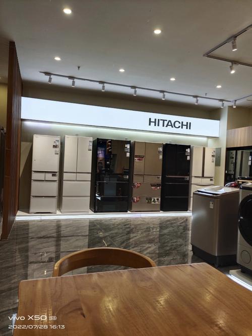 日立冰箱北京专卖电话是多少？-第2张图片-索能光电网