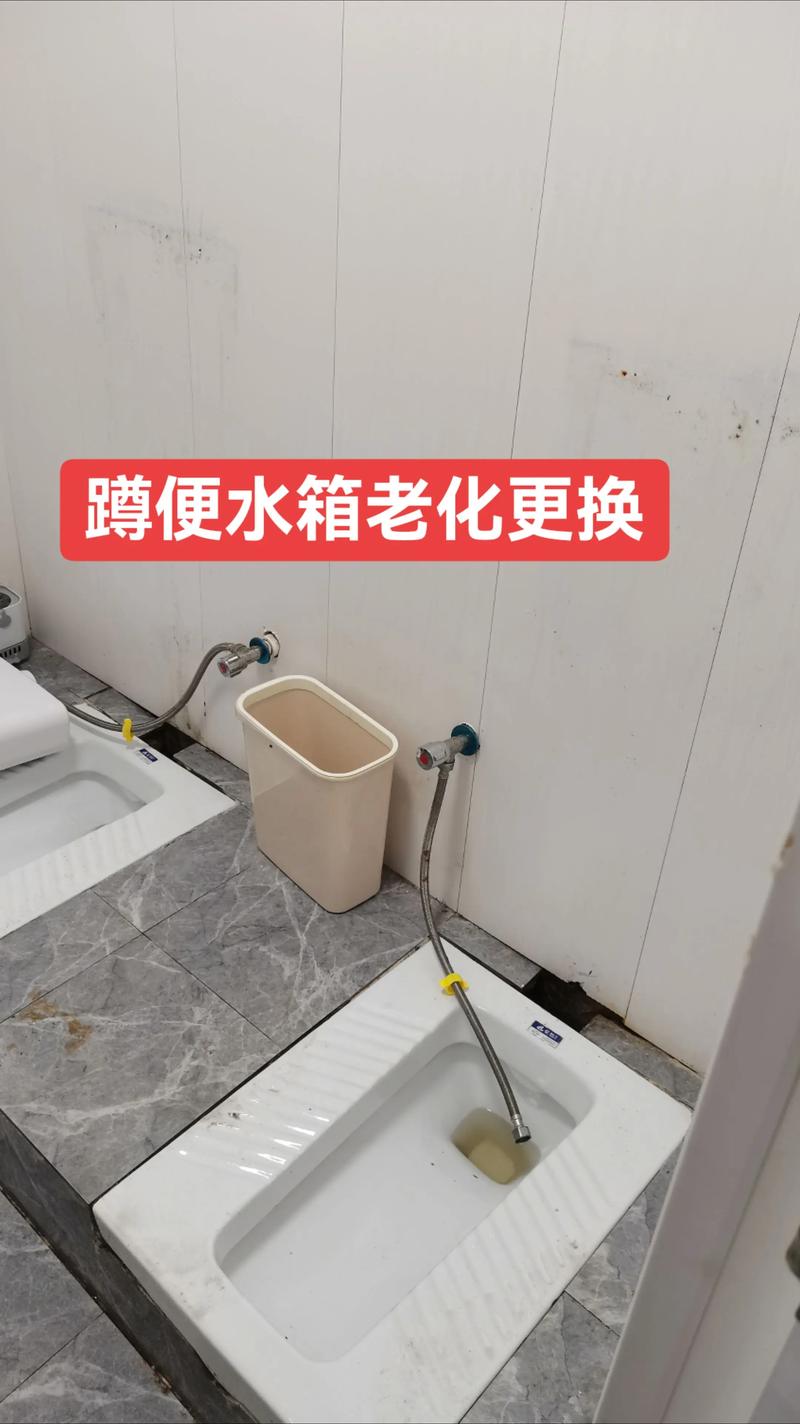 蹲坑水箱管子怎么换？自己动手能行吗？-第1张图片-索能光电网