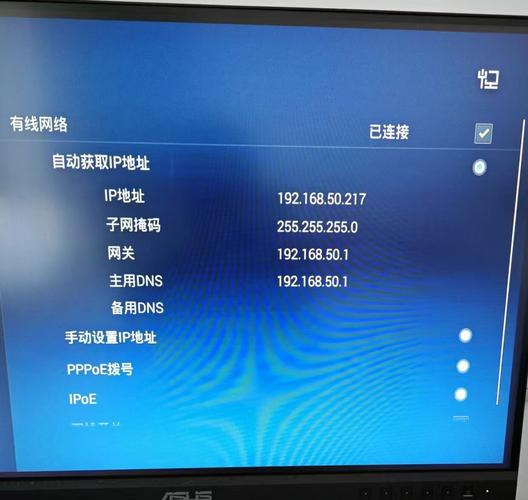 网络电视盒故障怎么办?-第3张图片-索能光电网 网络电视盒故障怎么办?-第3张图片-索能光电网
