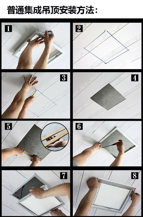 装平板灯怎么打水平-第1张图片-索能光电网