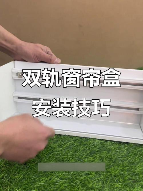 吊顶窗帘盒怎么固定-第3张图片-索能光电网