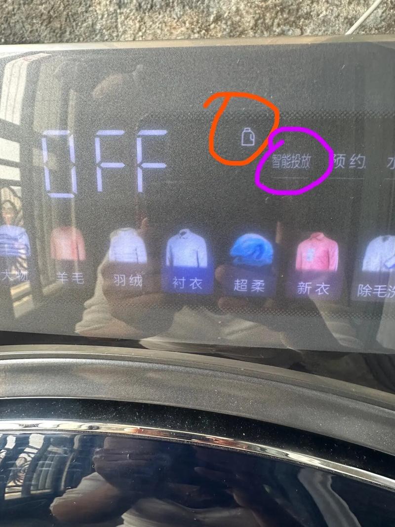 海尔err7故障是什么原因？-第3张图片-索能光电网