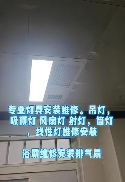 网灯具安装公司哪家靠谱？-第3张图片-索能光电网