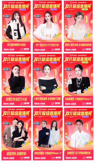 dy快手直播人气推广平台哪家靠谱？-第2张图片-索能光电网