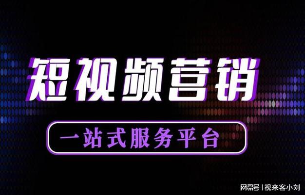 快手粉丝自助下单服务平台秒到账-抖音在线人气自助推广下单网址-第1张图片-索能光电网 快手粉丝自助下单服务平台秒到账-抖音在线人气自助推广下单网址-第1张图片-索能光电网