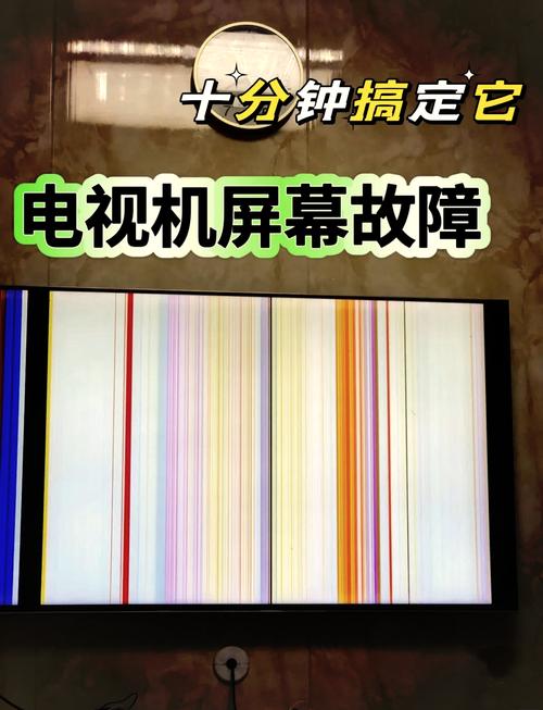 电视背光常见故障-第3张图片-索能光电网
