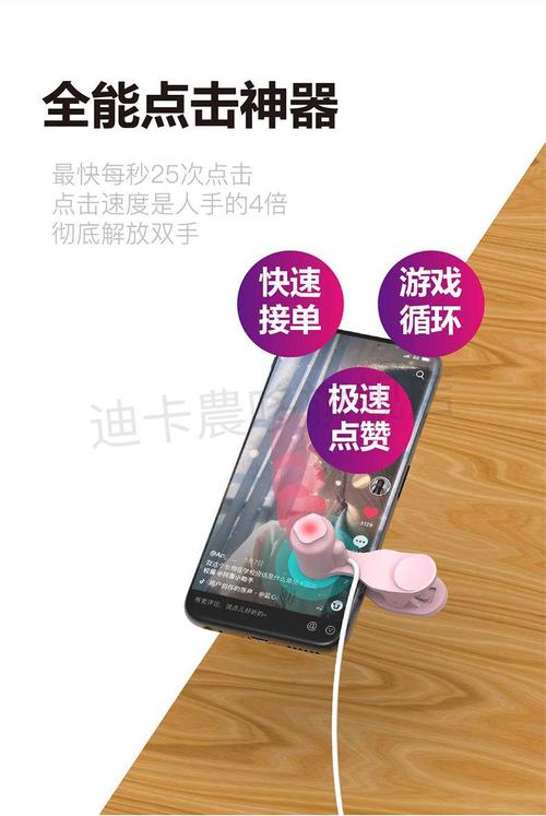 抖音点赞平台免费？快手自助24小时可信吗？-第2张图片-索能光电网