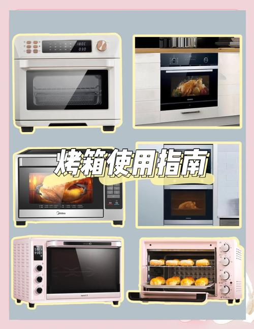 新嵌入式烤箱怎么选？-第2张图片-索能光电网