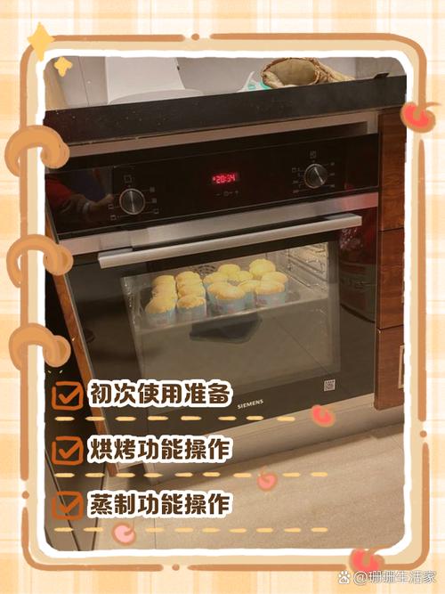 新嵌入式烤箱怎么选？-第1张图片-索能光电网