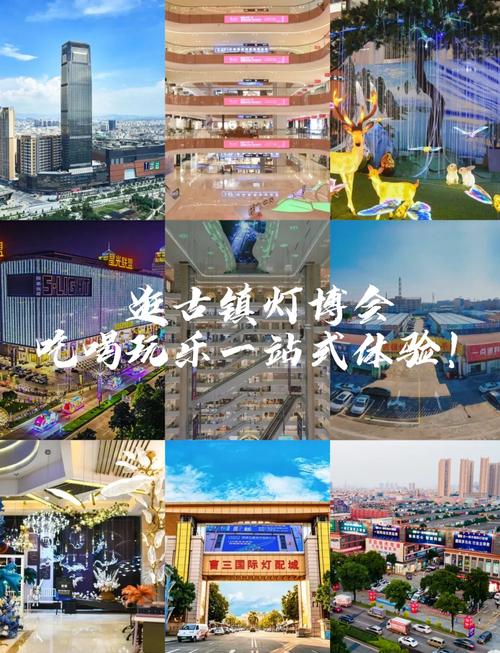 灯具之乡究竟在何方?-第3张图片-索能光电网 灯具之乡究竟在何方?-第3张图片-索能光电网