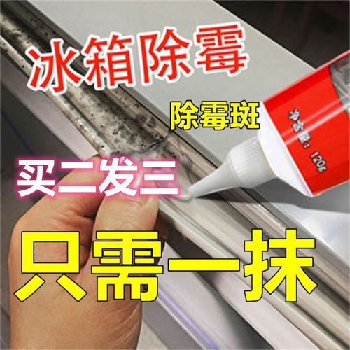 门霉点怎么洗?教你轻松搞定!-第3张图片-索能光电网 门霉点怎么洗?教你轻松搞定!-第3张图片-索能光电网