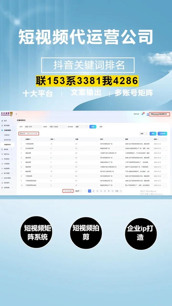 抖音直播人气秒单平台自助网址为何便宜？-第3张图片-索能光电网
