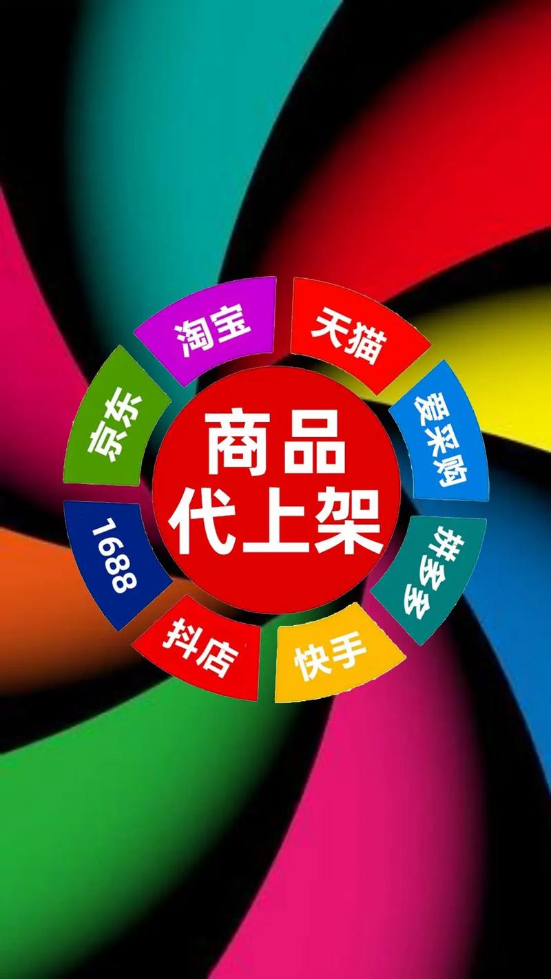 dy与KS直播超低价网址是官方授权吗？-第2张图片-索能光电网