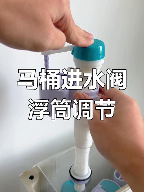 马桶的浮子坏了怎么调节-第1张图片-索能光电网