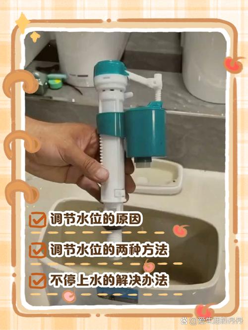 马桶的浮子坏了怎么调节-第2张图片-索能光电网