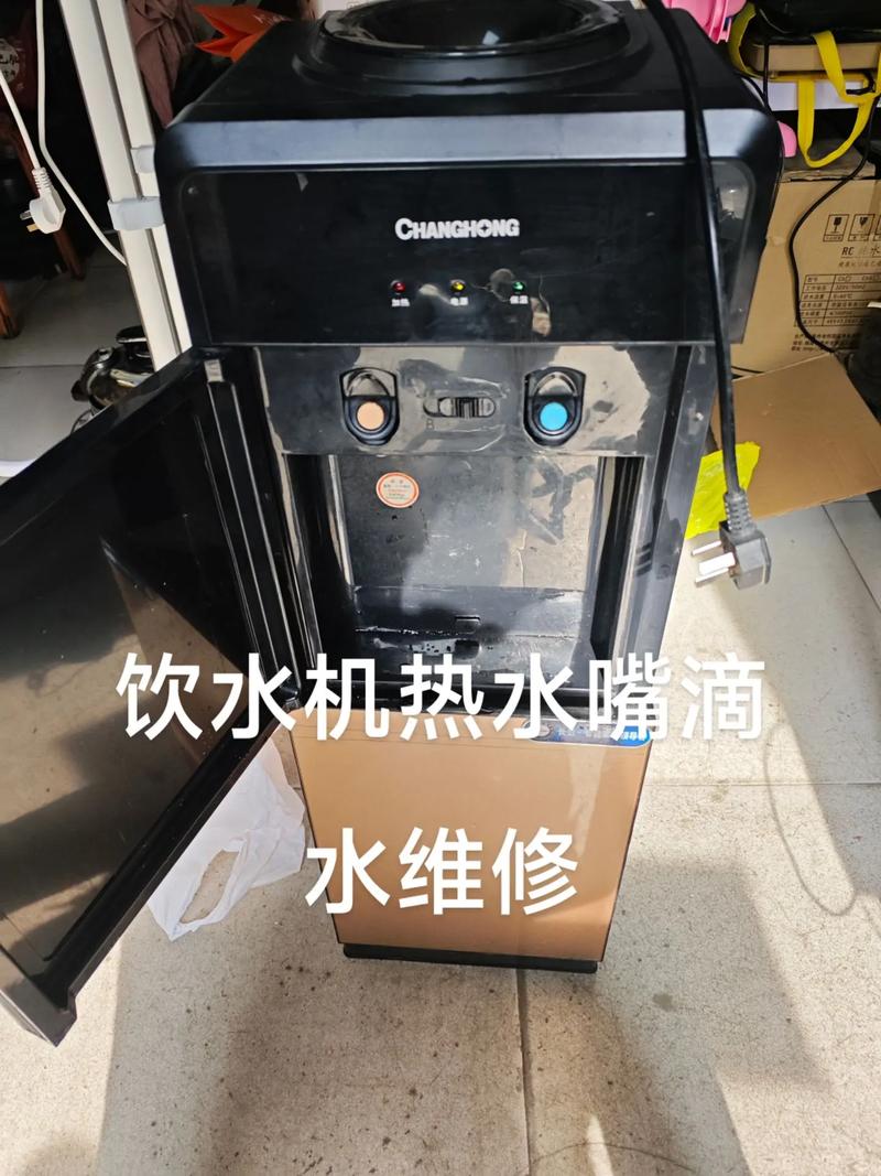 杭州水机修理电话-第3张图片-索能光电网 杭州水机修理电话-第3张图片-索能光电网