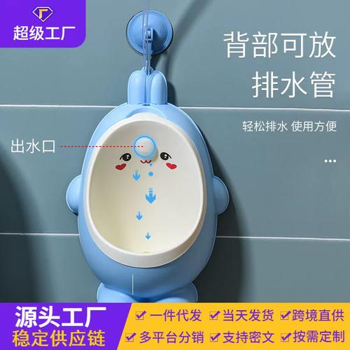 儿童小便器冲水方式有哪些？-第1张图片-索能光电网