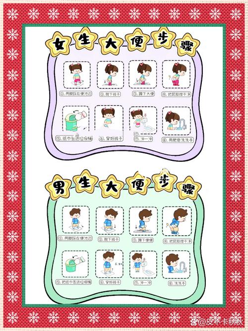 儿童小便器冲水方式有哪些？-第3张图片-索能光电网