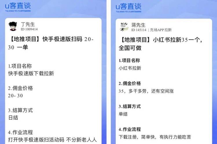 快手低价平台秒单秒到账是否真实可信？-第2张图片-索能光电网