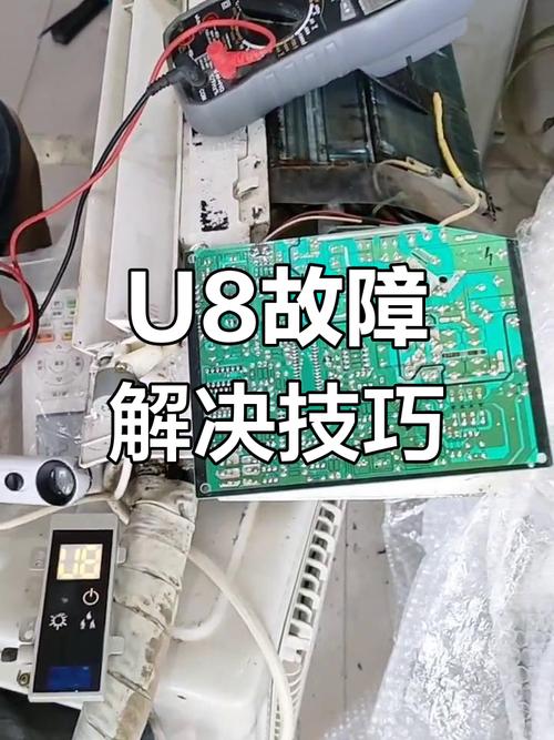 格力空调故障如何快速清除？-第1张图片-索能光电网