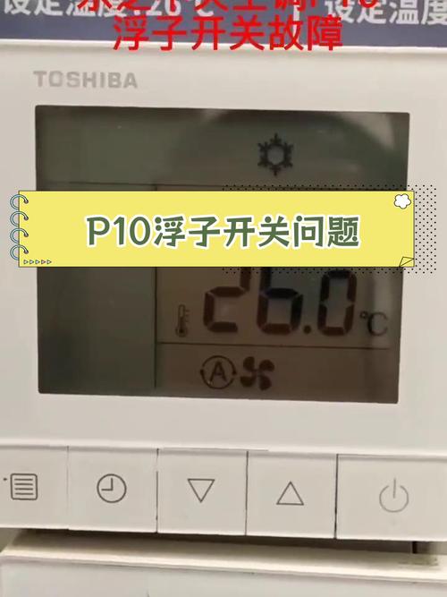 中央空调模块故障-第2张图片-索能光电网
