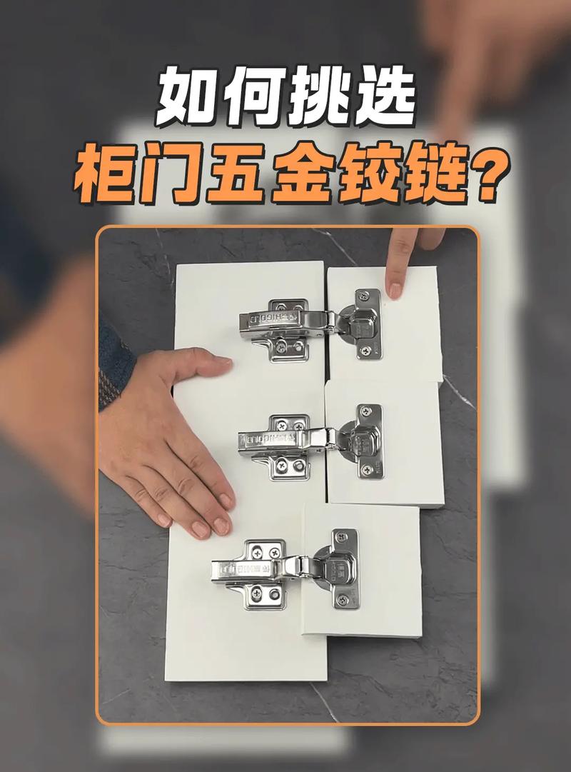 柜门合页锈了怎么处理?-第3张图片-索能光电网 柜门合页锈了怎么处理?-第3张图片-索能光电网