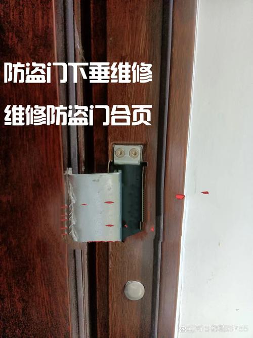 柜门合页锈了怎么处理?-第2张图片-索能光电网 柜门合页锈了怎么处理?-第2张图片-索能光电网